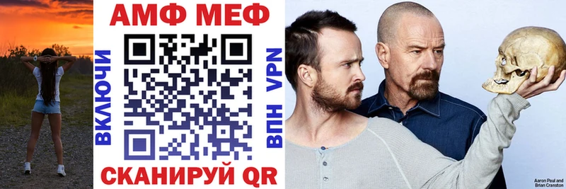 АМФЕТАМИН Premium  Сысерть 