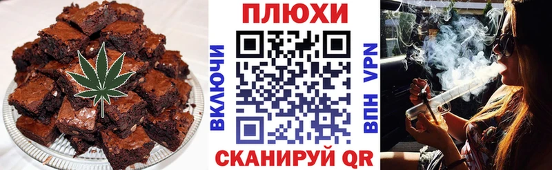 Печенье с ТГК марихуана  MEGA ССЫЛКА  Сысерть  купить  