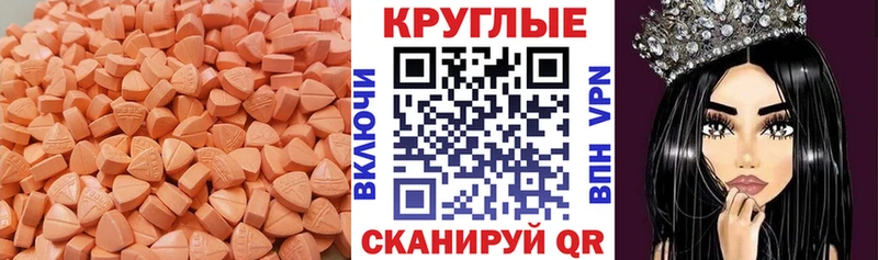 гидра рабочий сайт  Сысерть  Ecstasy Cube 