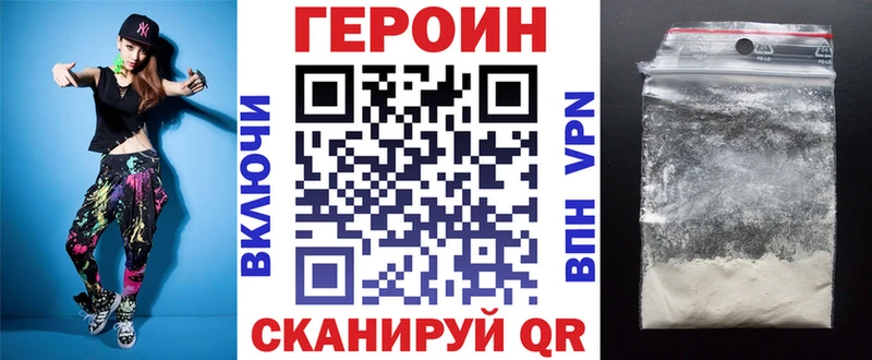 Героин хмурый  продажа наркотиков  OMG как войти  Сысерть 