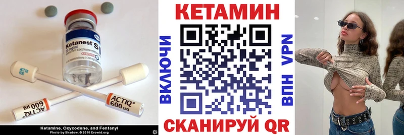 Кетамин VHQ hydra как зайти Сысерть