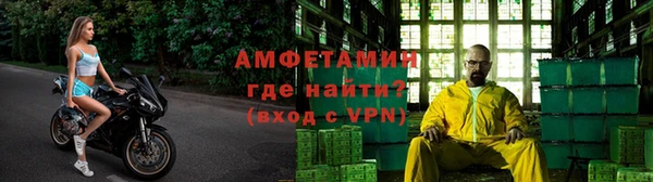 метадон Горнозаводск