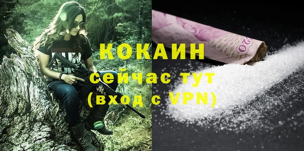 бутират Горняк