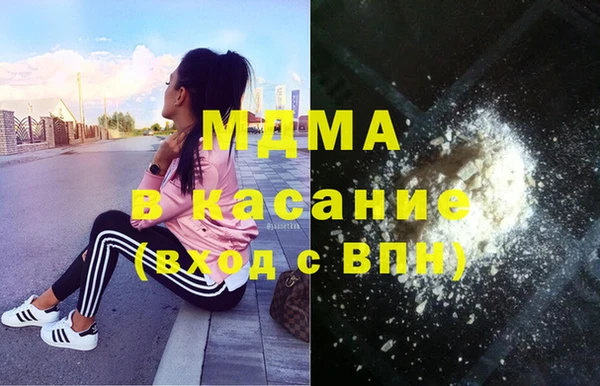 бутират Горняк