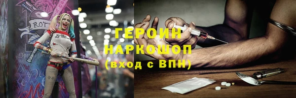бутират Горняк