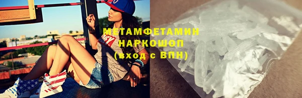 метадон Горнозаводск