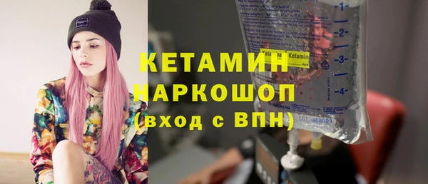 бутират Горняк