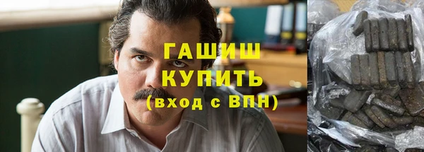 трава Шадринск