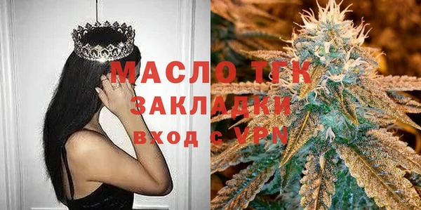 бутират Горняк
