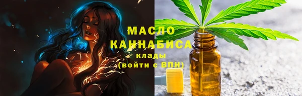 MESCALINE Горно-Алтайск