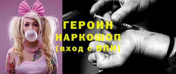 бутират Горняк