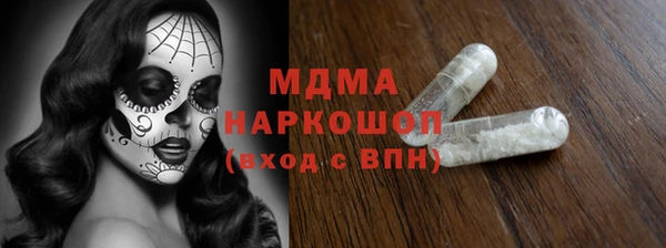 бутират Горняк