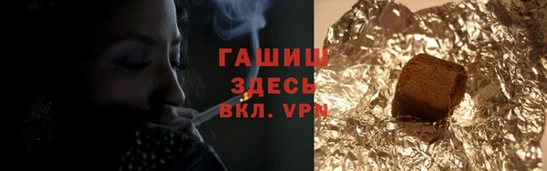 MESCALINE Горно-Алтайск