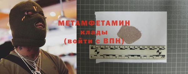 бутират Горняк