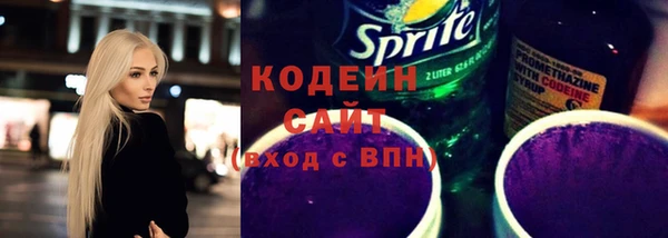 бутират Горняк