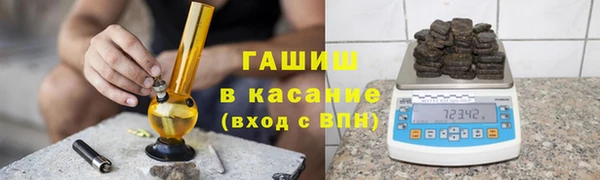 метадон Горнозаводск