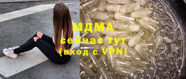 метадон Горнозаводск