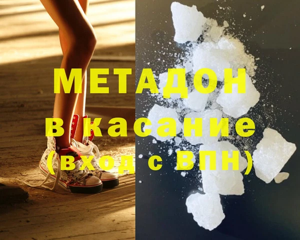 метадон Горнозаводск