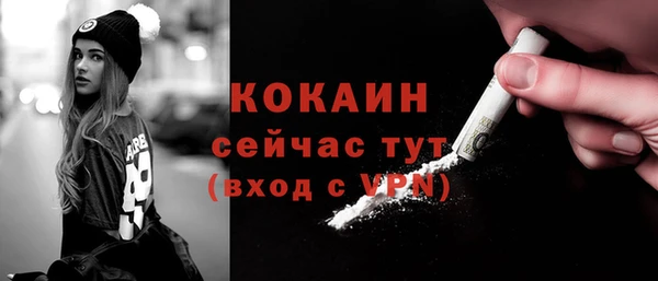 метадон Горнозаводск