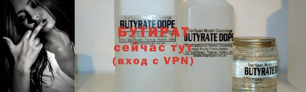 гашиш Шарыпово