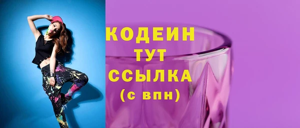 бутират Горняк