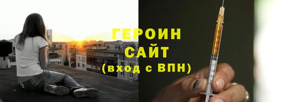 гашиш Шарыпово