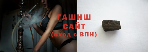бутират Горняк