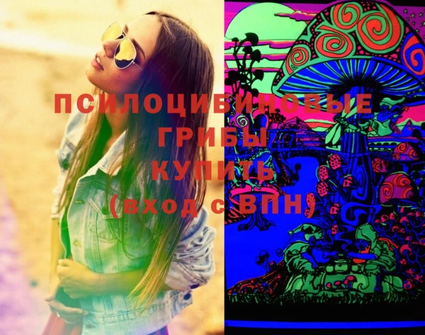MESCALINE Горно-Алтайск