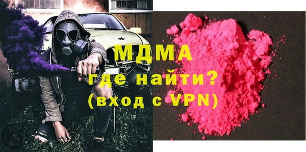 MESCALINE Горно-Алтайск