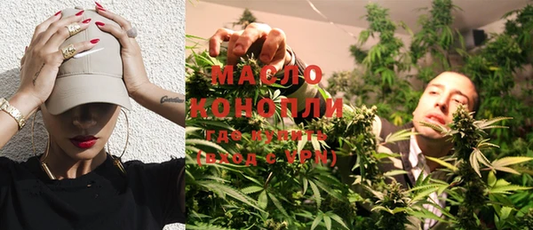 MESCALINE Горно-Алтайск