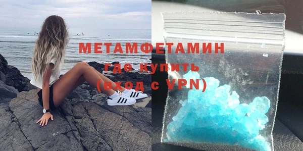 трава Шадринск
