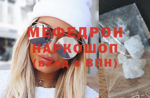 метадон Горнозаводск