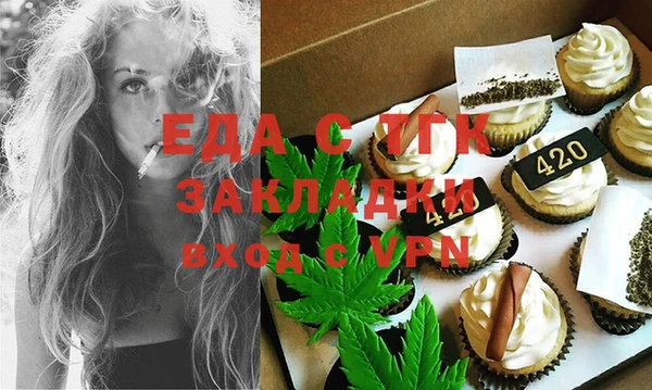 бутират Горняк