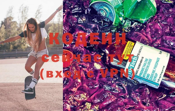 метадон Горнозаводск