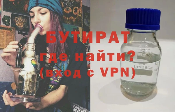 MESCALINE Горно-Алтайск