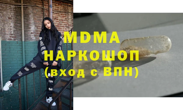 MESCALINE Горно-Алтайск