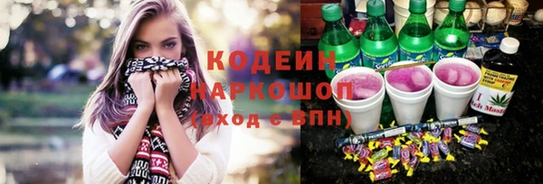 бутират Горняк