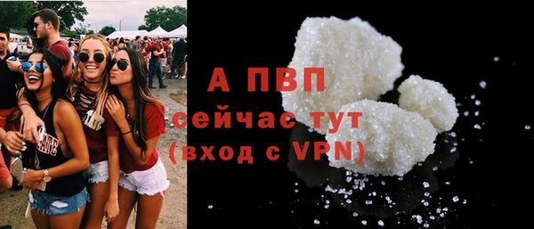 бутират Горняк