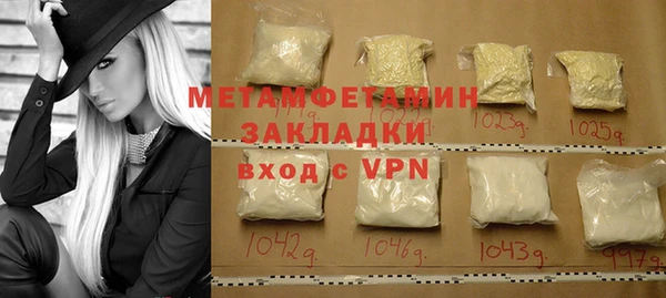 MESCALINE Горно-Алтайск