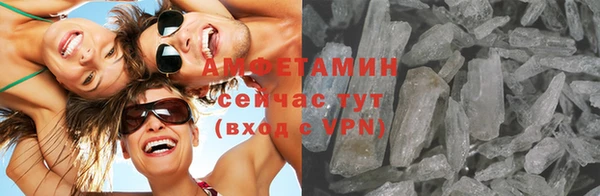 MESCALINE Горно-Алтайск