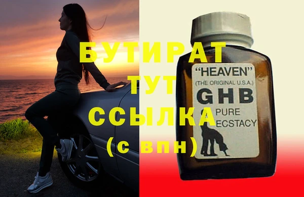 скорость Шали