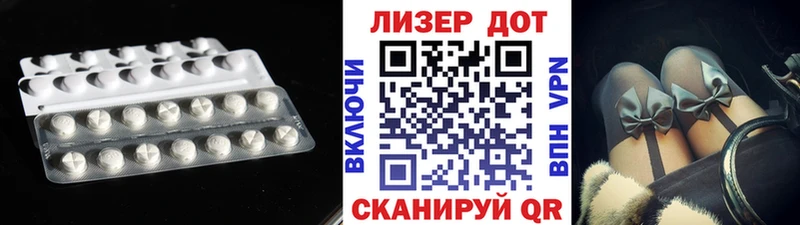 ЛСД экстази кислота  Сысерть 