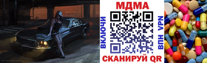 МДМА crystal  где купить наркоту  Сысерть 