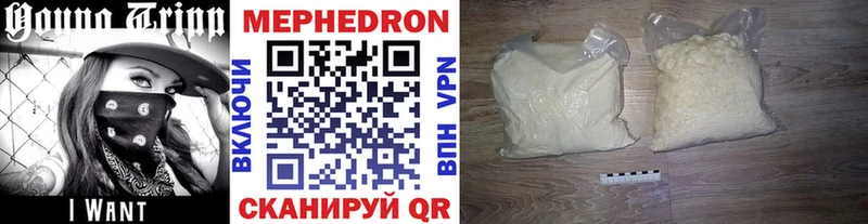 Мефедрон мука  магазин  наркотиков  Сысерть 