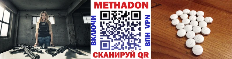 omg зеркало  Сысерть  МЕТАДОН кристалл 