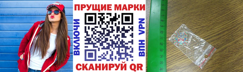Наркотические марки 1,8мг  Сысерть 