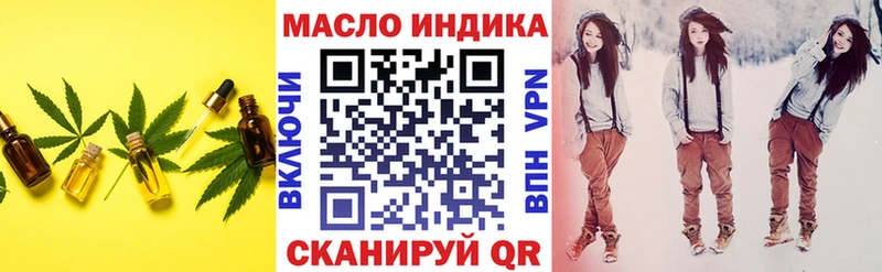 hydra ссылка Сысерть ТГК вейп с тгк