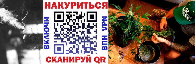 Канабис MAZAR Сысерть